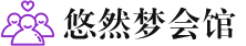 重庆桑拿会所_重庆桑拿体验口碑,项目,联系_尚趣阁养生